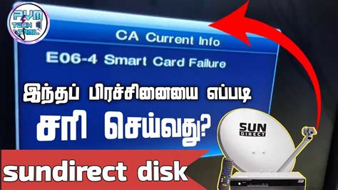 e06 4 smart card failure|mysattv decoder rehit.